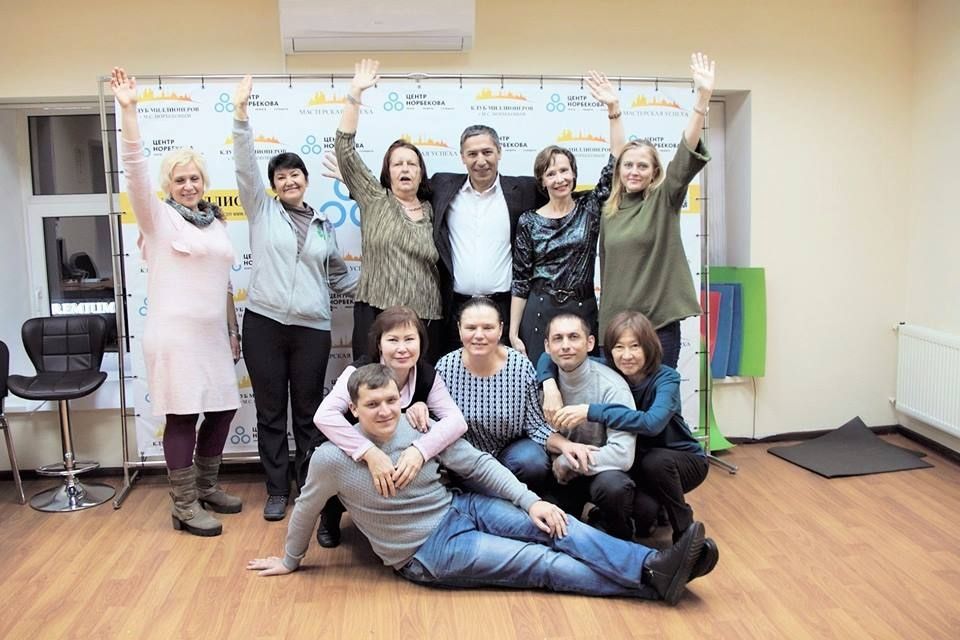 Группа по восстановлению слуха и коллектив центра Норбекова