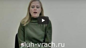Виктория. Диагноз нейросенсорная тугоухость 1-й степени, очень сильный звон в ушах.
