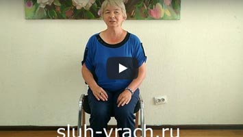 Ольга из Свердловской области оставила отзыв, о курсе восстановления слуха.
