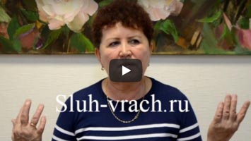 Слушательница из Башкирии сняла слуховой аппарат.