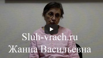 При нейросенсорной тугоухости 1-2 степени Жанна Васильевна слышит шепотную речь.
