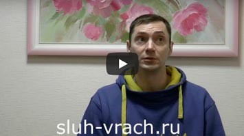 Роман из Липецка. Диагноз 2-3 степень тугоухости, снижение слуха после стресса. Восстановил слух без операции на курсах Малкиной Тамары Петровны.