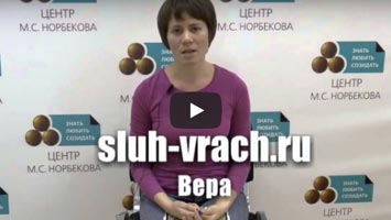 Нейросенсорная тугоухость 1-2 степени. Вера.
