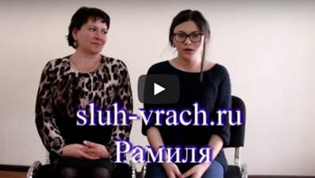 Отзыв Рамили о курсе восстановления слуха.