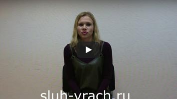 Ксения из Находки, Приморский край, оставила отзыв на сайте sluh-vrach.ru о работе Центра восстановления слуха.