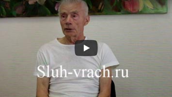 Анатолий перестал пользоваться слуховым аппаратом.