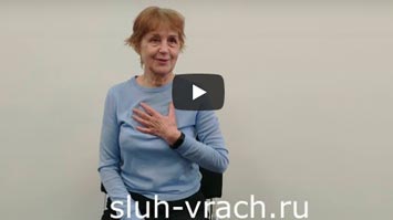 Двухсторонняя нейросенсорная тугоухость 2-3 степени отзыв о курсе.