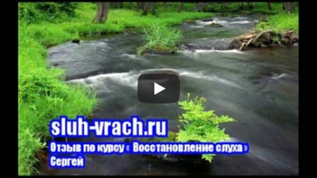 Нейросенсорная тугоухость 1-2 степени. Сергей.