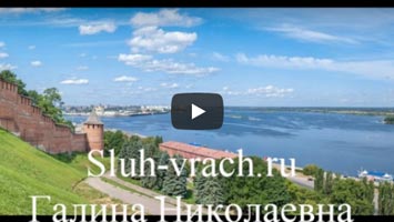 Как восстановить слух при тугоухости?