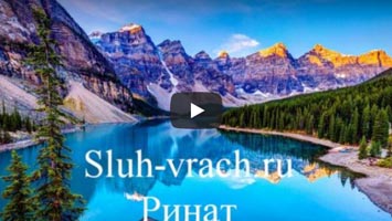 Аудио-отзыв Рината.