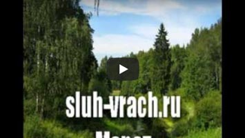 Аудио-отзыв по курсу восстановление слуха. Марат.