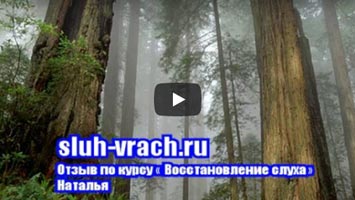 Нейросенсорная тугоухость 2 3 степени. Наталья.