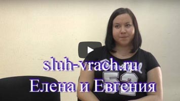 Слух начал раскрываться при глухоте.