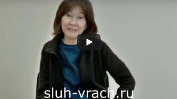 Диагноз неврит слухового нерва. Отзыв о курсе восстановления слуха по методу Малкиной Тамары Петровны.