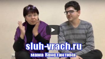 Отзыв мамы Константина.