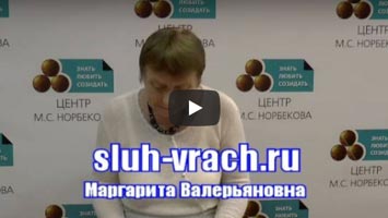 Отзыв о курсе восстановление слуха от Маргариты Валерьяновны.